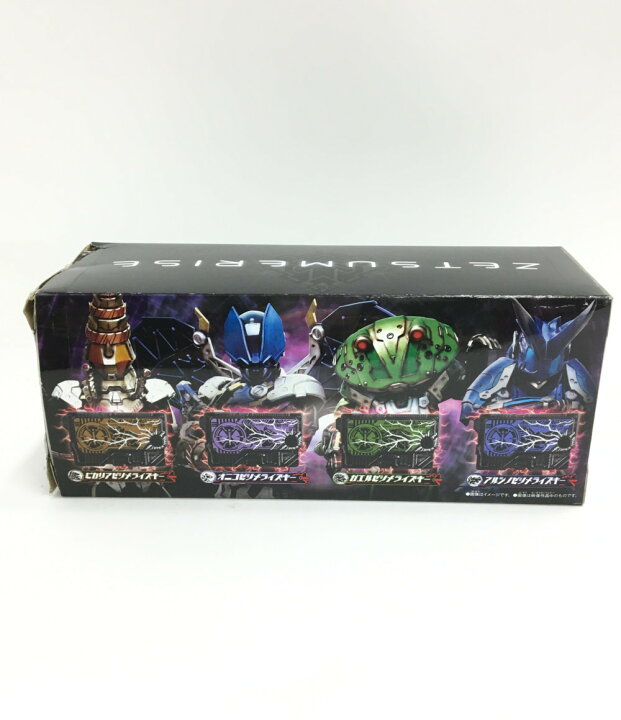 楽天市場】【中古】 仮面ライダーゼロワン 変身アイテム 仮面ライダー 