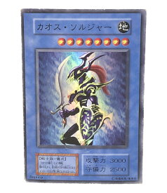 楽天市場 遊戯王 カオス ソルジャーの通販