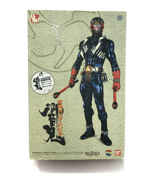 楽天市場】【中古】 仮面ライダー響鬼 仮面ライダー響鬼 仮面ライダー 