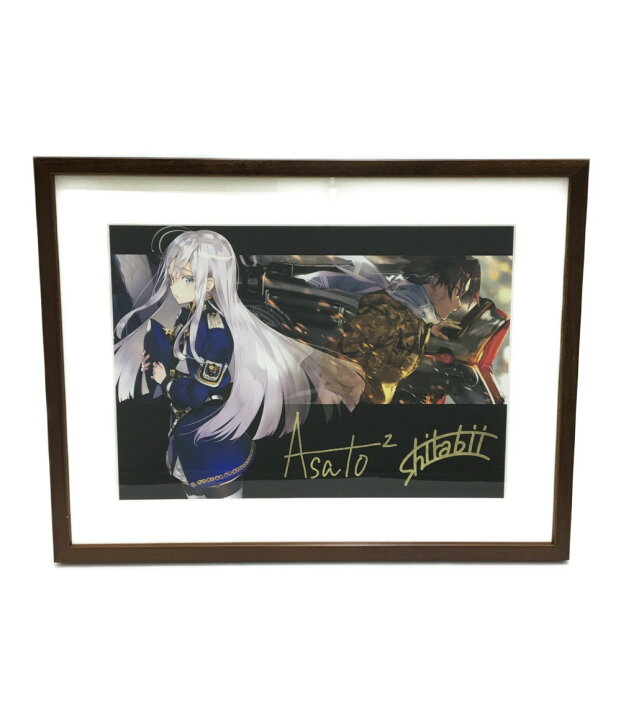 楽天市場】【中古】美品 86 エイティシックス 著者&イラストレーター 