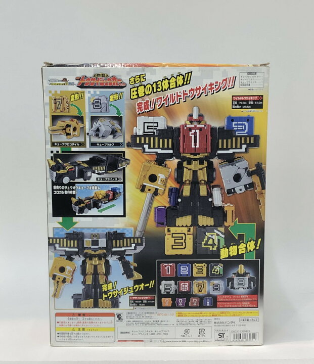 動物戦隊ジュウオウジャー ジュウオウキューブ7 動物合体 Dxトウサイジュウオーセット 買得
