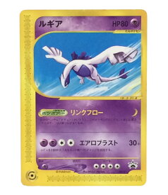 【中古】 ポケットモンスター ポケモン トレカ ルギア ポケットモンスター ポケモン ニンテンドー トレーディングカード