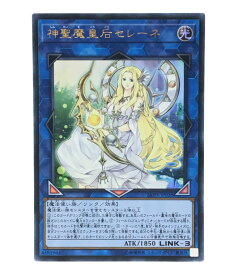 楽天市場 神聖魔皇后セレーネの通販