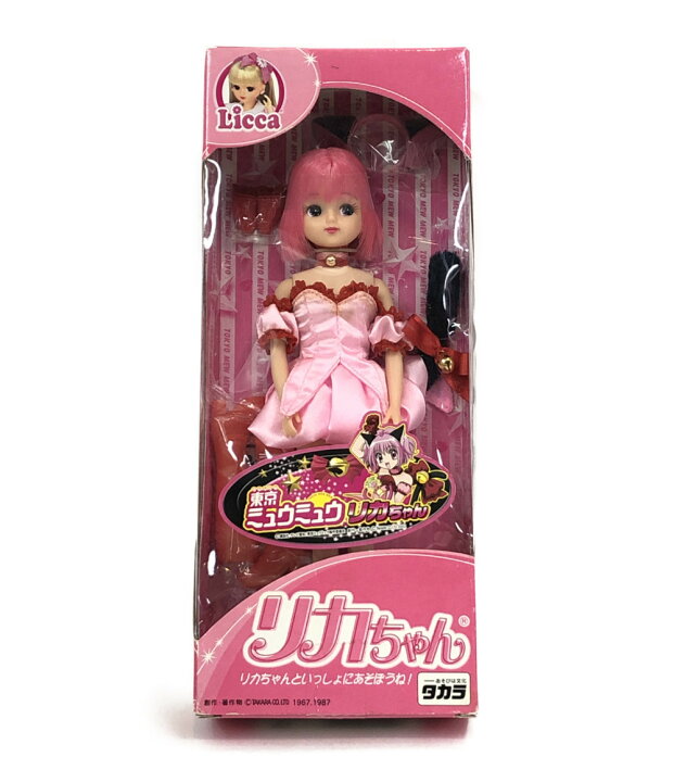 楽天市場】【中古】 リカちゃん ドール リカちゃん 東京ミュウミュウ 