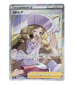 楽天市場 カトレア ポケモンの通販