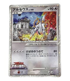 楽天市場 ポケモン カード アルセウスの通販 楽天市場 ポケモン カード アルセウスの通販