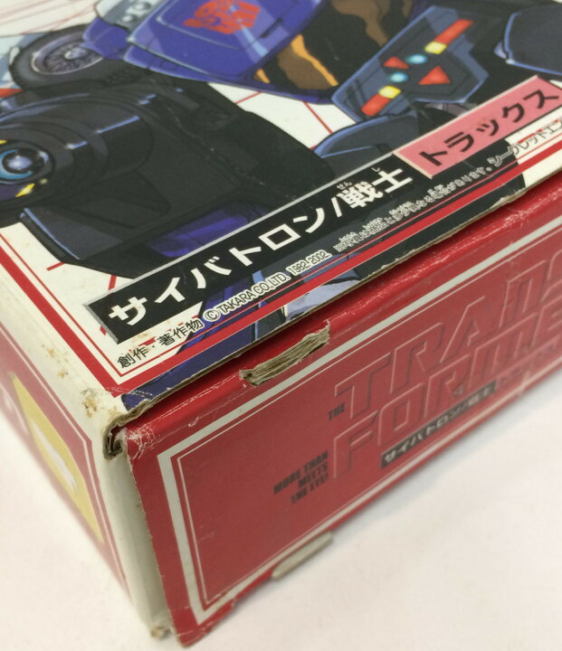 楽天市場】【中古】 トランスフォーマー コレクション 4.サイバトロン 