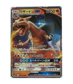 楽天市場 ポケモン カード リザードンgxの通販 楽天市場 ポケモン カード リザードンgxの通販