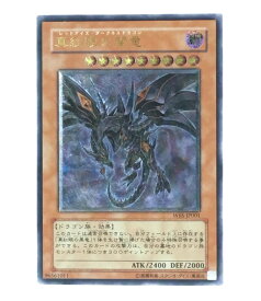 楽天市場 レッドアイズ ダークネスドラゴンの通販 楽天市場 レッドアイズ ダークネスドラゴンの通販