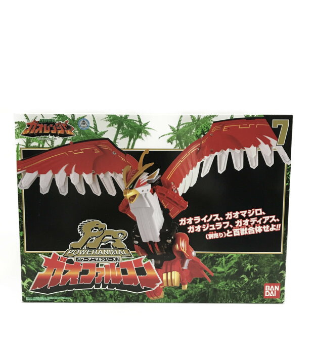 楽天市場 中古 百獣戦隊ガオレンジャー おもちゃ 百獣戦隊ガオレンジャー 戦隊シリーズ ガオファルコン パワーアニマルシリーズ バンダイ おもちゃ 玩具 ハグオール ホビー
