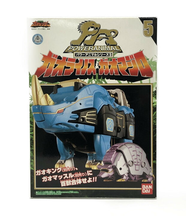 楽天市場 中古 百獣戦隊ガオレンジャー 変形玩具 百獣戦隊ガオレンジャー 戦隊シリーズ 5 ガオライノス ガオマジロ バンダイ おもちゃ 玩具 ハグオール ホビー 楽天市場 中古 百獣戦隊ガオレンジャー 変形玩具 百獣戦隊ガオレンジャー 戦隊シリーズ 5 ガオライノス ガオマジロ バンダイ おもちゃ 玩具 ハグオール ホビー