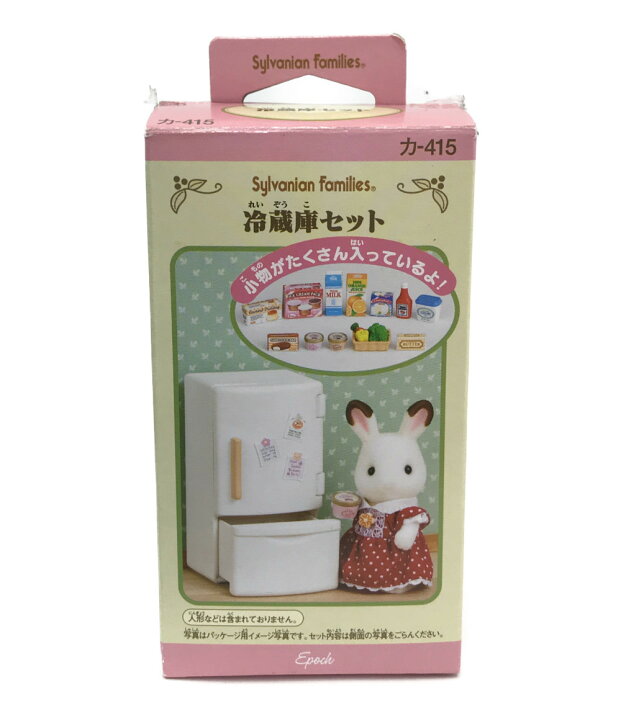 楽天市場】【中古】美品 シルバニアファミリー ドール シルバニア 