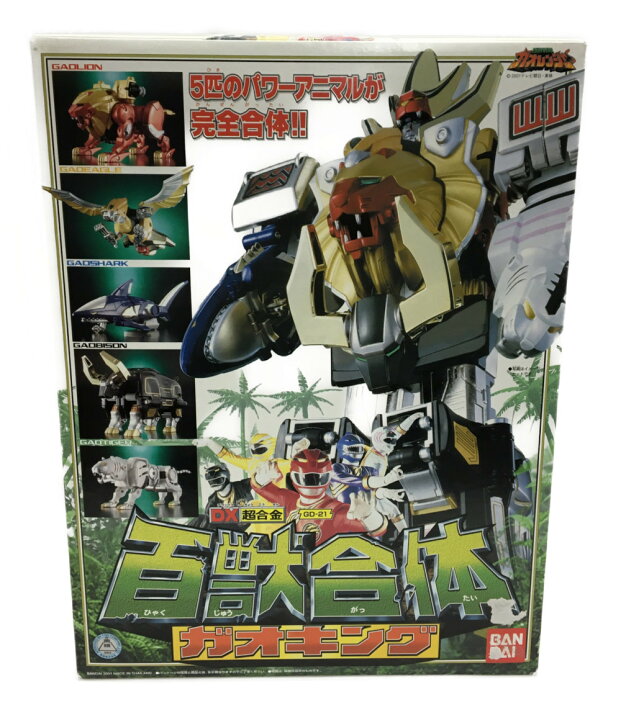 楽天市場 中古 百獣戦隊ガオレンジャー 百獣戦隊ガオレンジャー 百獣合体 ガオキング Dx超合金 Gd 21 バンダイ おもちゃ 玩具 ハグオール ホビー