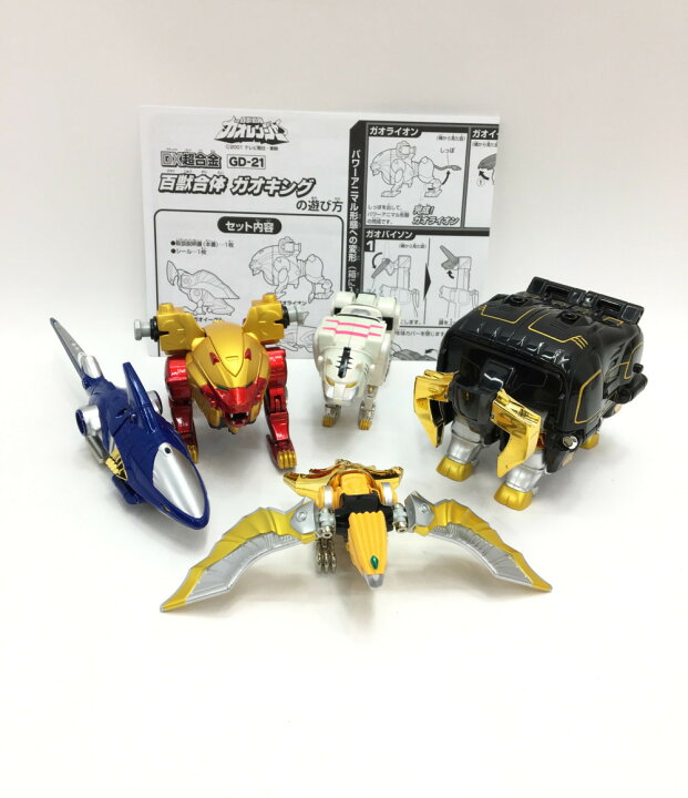 楽天市場 中古 百獣戦隊ガオレンジャー 百獣戦隊ガオレンジャー 百獣合体 ガオキング Dx超合金 Gd 21 バンダイ おもちゃ 玩具 ハグオール ホビー