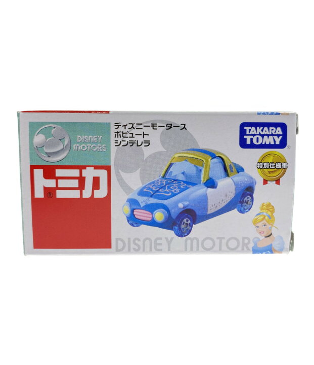 楽天市場 中古 ディズニー ミニカー ディズニー ポピュート シンデレラ その他 タカラトミー ミニカー ハグオール ホビー 楽天市場 中古 ディズニー ミニカー ディズニー ポピュート シンデレラ その他 タカラトミー ミニカー ハグオール ホビー