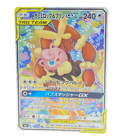 楽天市場 メガミミロップ プリンの通販
