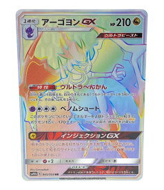 楽天市場 ポケモンカード アーゴヨンの通販