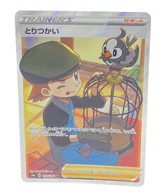 楽天市場 とりつかいの通販