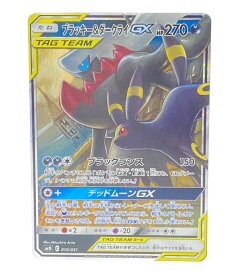 楽天市場 ブラッキー ダークライgxの通販