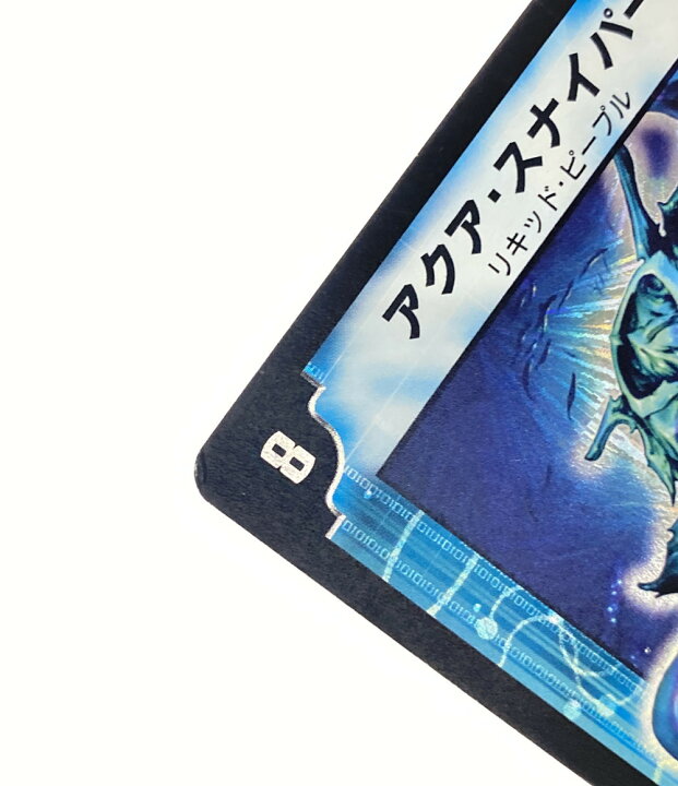 楽天市場】【中古】訳あり デュエルマスターズ トレカ アクア 
