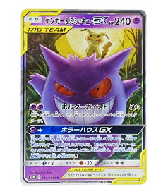 楽天市場 ゲンガーgxの通販 楽天市場 ゲンガーgxの通販