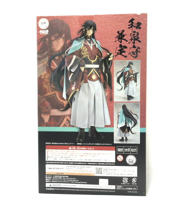 楽天市場 中古 刀剣乱舞 刀剣乱舞 和泉守兼定 1 8 グッドスマイルカンパニー フィギュア ハグオール ホビー