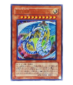 楽天市場 遊戯王 レインボードラゴンの通販 楽天市場 遊戯王 レインボードラゴンの通販