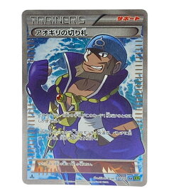 楽天市場 ポケモンカード 中古 関連作品ポケットモンスター の通販