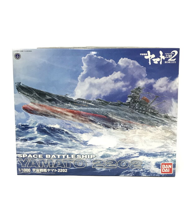 楽天市場 中古 宇宙戦艦ヤマト22 愛の戦士たち 宇宙戦艦ヤマト22 愛の戦士たち 1 1000 バンダイ プラモデル ハグオール ホビー