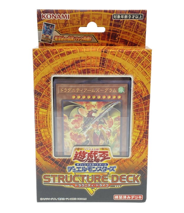 楽天市場 中古 美品 遊戯王 トレカ デュエルモンスターズ ストラクチャーデッキ ドラグニティドライブ 遊戯王 遊戯王 コナミ トレーディングカード ハグオール ホビー
