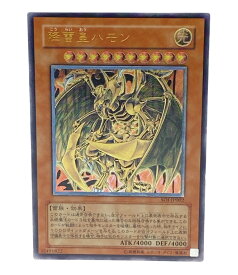 楽天市場 遊戯王ハモンの通販