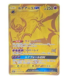 楽天市場 ポケモンカード ルナアーラの通販