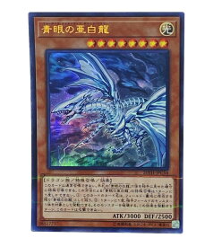 楽天市場 オルタナティブ 遊戯王の通販