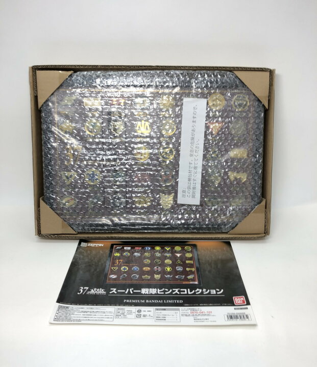 楽天市場】【中古】美品 スーパー戦隊シリーズ グッズ スーパー戦隊 