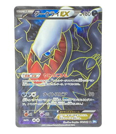 楽天市場 ポケモン カード ダークライexの通販