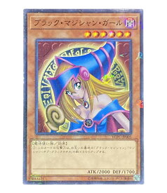 楽天市場 遊戯王 ブラックマジシャンガールの通販