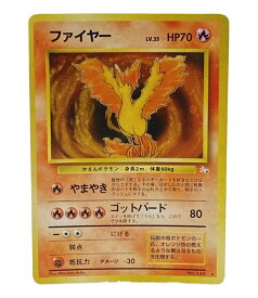 楽天市場 ファイヤー サンダー フリーザーの通販