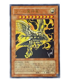 楽天市場 ラー 翼の通販