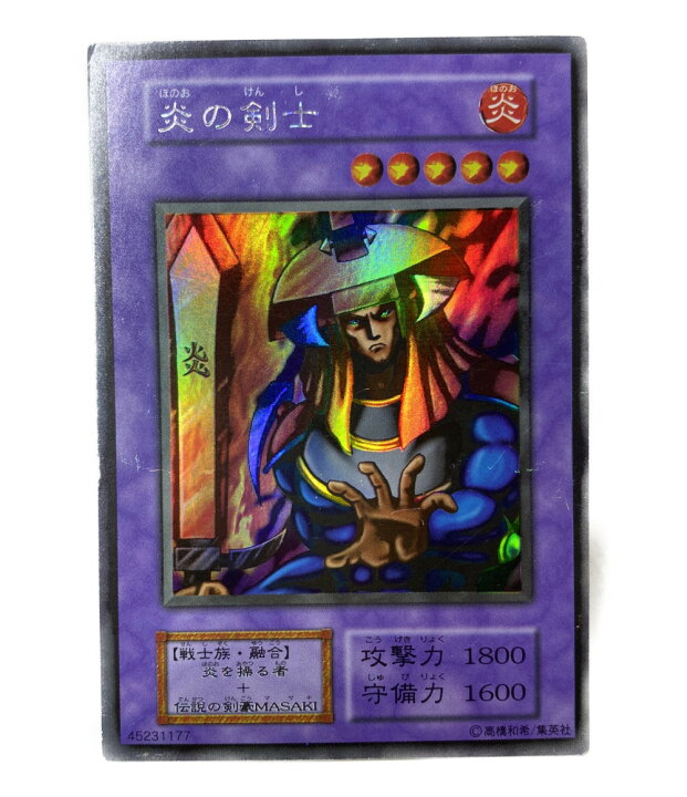 楽天市場】【中古】 遊戯王 トレカ 炎の剣士 遊戯王 遊戯王 コナミ 