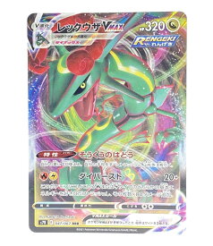 楽天市場 ポケモン カード レックウザの通販