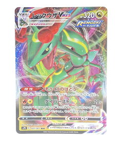 楽天市場 ポケモン カード レックウザの通販 楽天市場 ポケモン カード レックウザの通販
