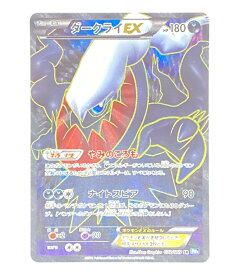 楽天市場 ポケモン カード スーパーレアの通販