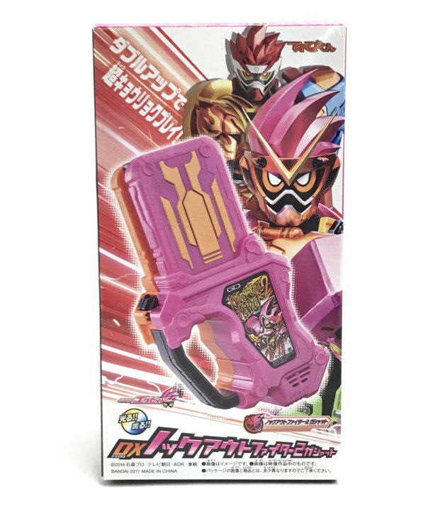 楽天市場】【中古】 仮面ライダーエグゼイド 変身アイテム 仮面 