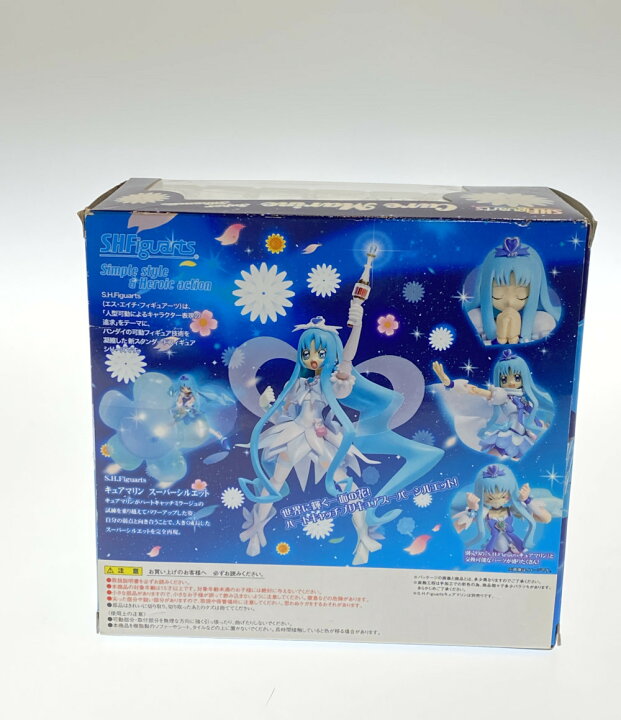 楽天市場 中古 ハートキャッチプリキュア ハートキャッチプリキュア 魂ウェブ商店 キュアマリン スーパーシルエット プリキュア バンダイ フィギュア ハグオール ホビー 楽天市場 中古 ハートキャッチプリキュア ハートキャッチプリキュア 魂ウェブ商店 キュアマリン スーパーシルエット プリキュア バンダイ フィギュア ハグオール ホビー