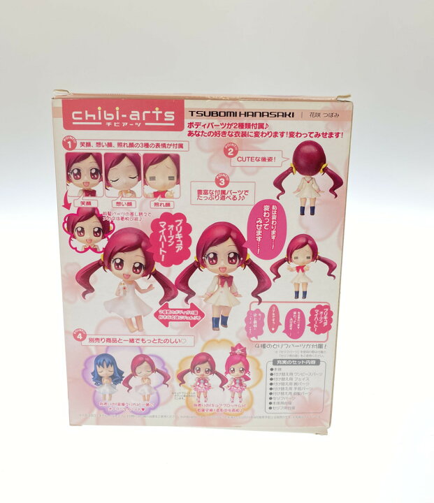楽天市場】【中古】 ハートキャッチプリキュア! Chibi-arts ハート