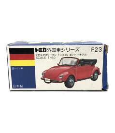 楽天市場 トミカ 外国車シリーズの通販