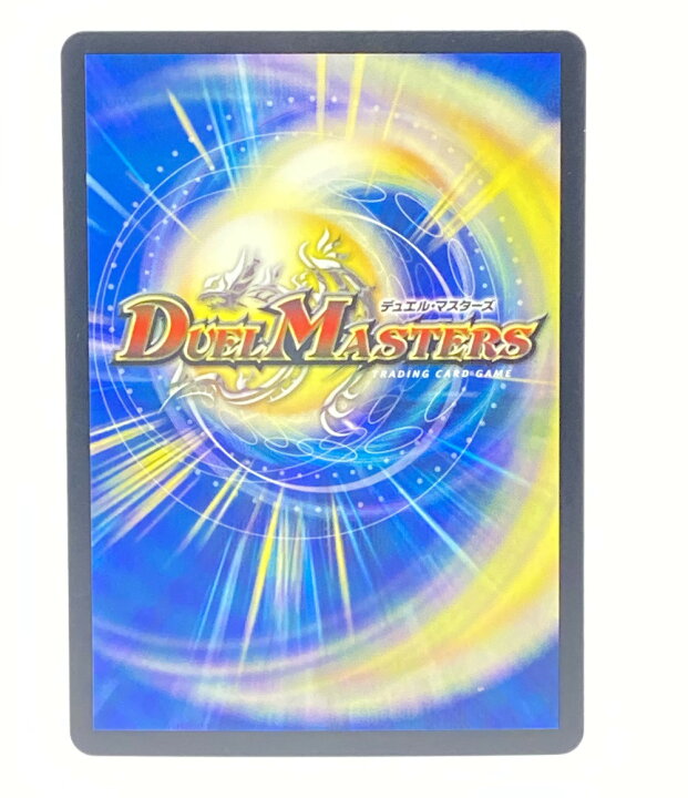 楽天市場 中古 デュエルマスターズ トレカ ライトニングソードパラディン デュエルマスターズ スーパーレア タカラトミー トレーディングカード ハグオール ホビー