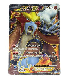 楽天市場 ポケモンカード エンテイの通販