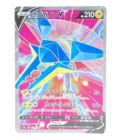 楽天市場 ポケモン クワガノンの通販 楽天市場 ポケモン クワガノンの通販