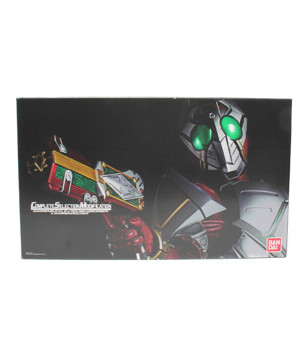楽天市場】【中古】美品 仮面ライダー剣 おもちゃ 仮面ライダー剣 CSM 
